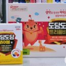 동아메디칼약국 이미지