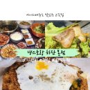 냉스토랑 이미지