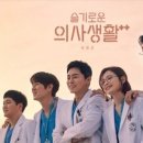 슬기로운 생활 이미지