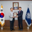 미래써모텍
