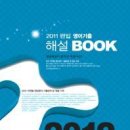세무회계위드 이미지