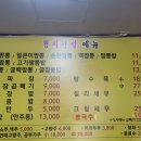 해장의 전설 이미지