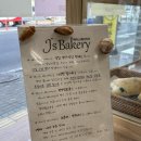 제이스밀 이미지