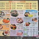 죽향오리훈제 이미지