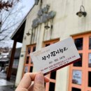 밑반찬이 잘 나오는 담양 한정식 프로방스 단지 내 담양갈비창고 방문 후기
