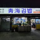 백악관관광나이트 이미지