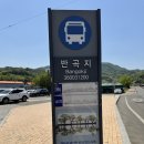 호동제1충전소 | [대구 근교 드라이브] 경산 반곡지 코스 · 주차 · 다녀온 리얼 후기