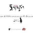 소양글멋그리기