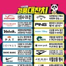 안산 패션타운 이미지
