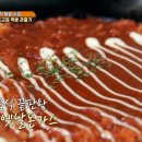 무공돈까스 이미지