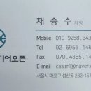 동아헤어샵 - 남구 고산2길 63-1 | 동아헤어샵