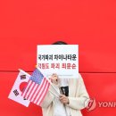한중건설 주식회사 연합뉴스
