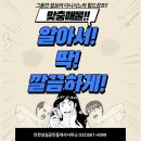 김부장공인중개사사무소 이미지