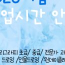 그리운이보영쓰다