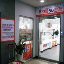 으뜸50안경 연수점 네이버블로그