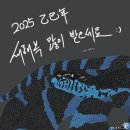 1월 첫째주