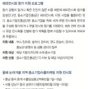 인프라컴 이미지