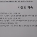 우리편의점 이미지