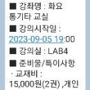 기타교실(초급반) 이미지
