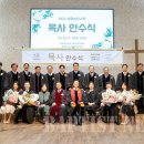 세종송담교회 이미지