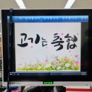 구례축협하나로마트 이미지