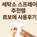 물방울세탁소 이미지