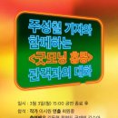 굿모닝홍콩 이미지
