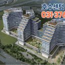 호수센텀공인중개사사무소 이미지