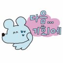 등촌역 빈티지샵 &#39;비니버스&#39; 후기