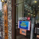 원기회관 | 국밥 종류가 다양한 점심 저녁 연수동맛집 보승회관 방문 후기
