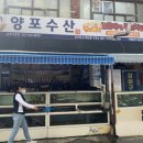 남부수산 이미지