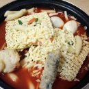 모두랑즉석떡볶이 - 양천구 신월로 220 | 모두랑즉석떡볶이