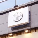 세이치라멘 이미지