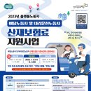 2023-0075 이미지