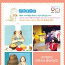 하늘다솜어린이집 이미지
