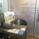 좋은이웃치과의원 이미지