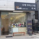 젤라떼리아빤나 이미지