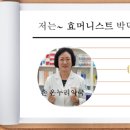 온누리성모약국 이미지