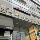 망우맞이방편의점 | 망우 속눈썹 펌 후기 [루아이 속눈썹]