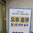 우리은행-서부환경앞 | 1편. 건강검진 후기 – MEDICHECK 서울서부센터 방문기