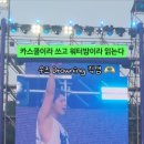 카라이브카스라이브
