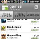 블랙마켓 이미지