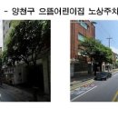 주정차63 이미지