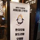 서대신동 27번지 이미지