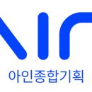 아인종합장식 이미지