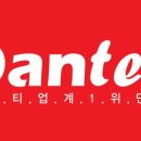 (주) 단티