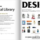윙크디자인 이미지