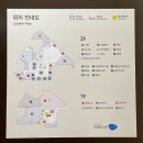 중흥에스클래스(주)어뮤즈스파진주점 | [진주여행] 진주 찜질방추천 어뮤즈스파, 아이랑 가기좋은곳 추천