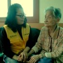 양산노인실비요양원 이미지