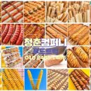 전주성심여자고등학교 이미지